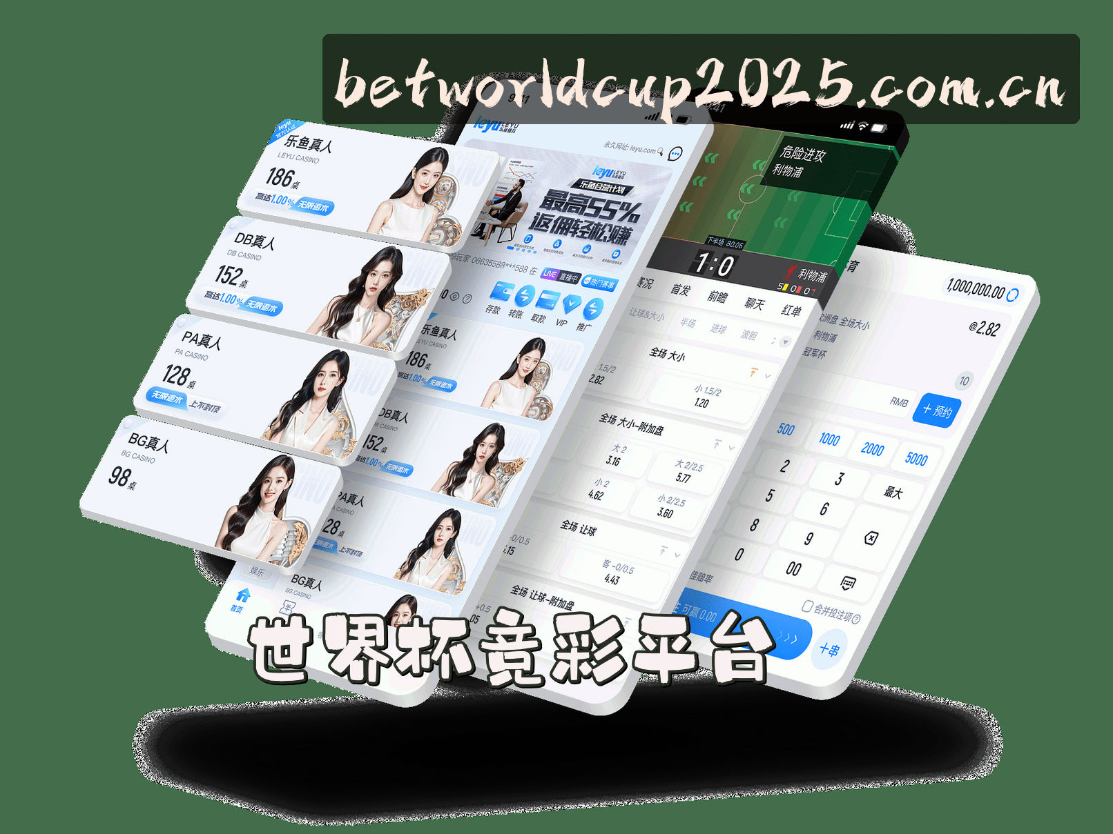 关于我们 - 世界杯竞彩 / WC2025官方站 - 安全开户入口