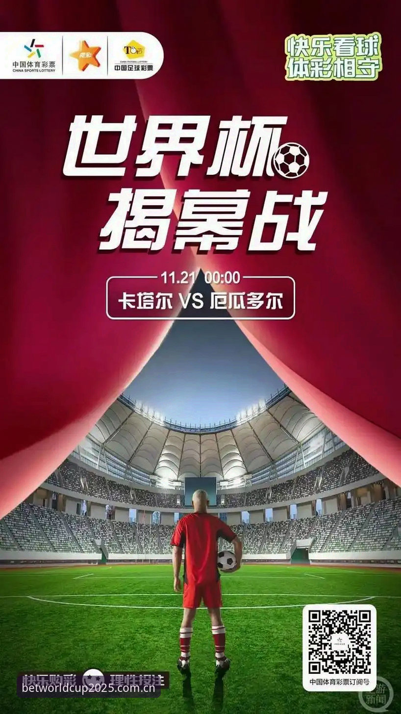 资深用户揭秘：世界杯竞彩专业竞猜怎么下载才靠谱？我的实战经验分享